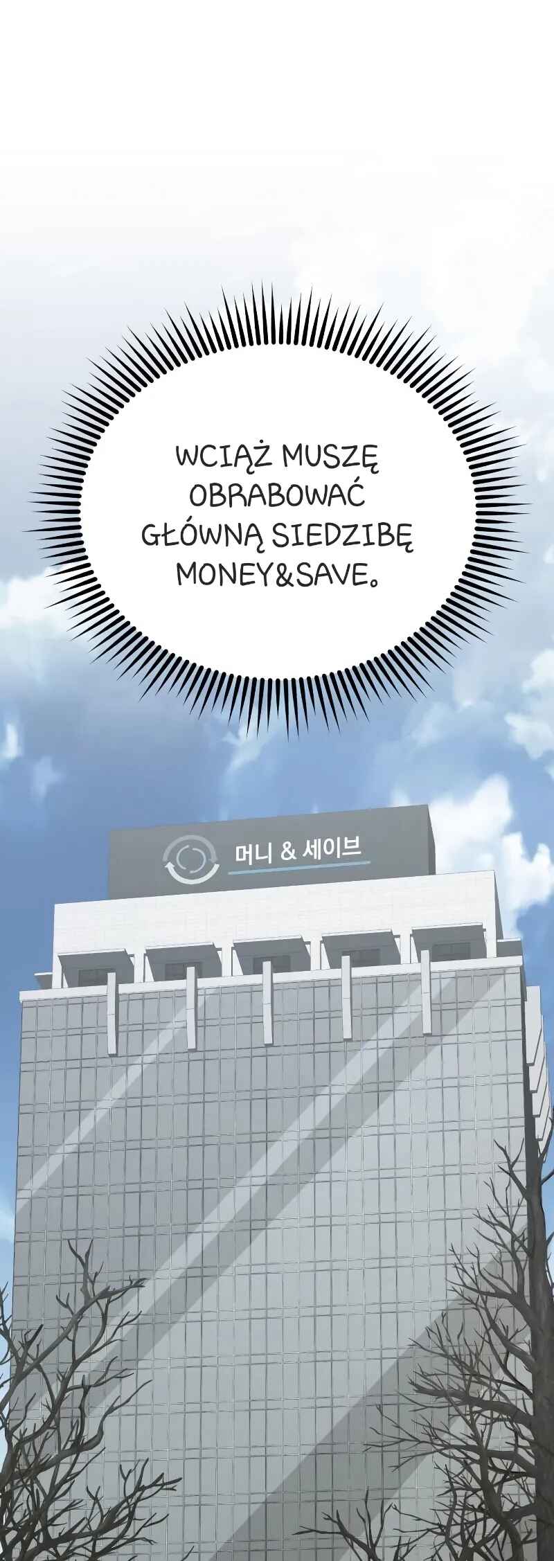Gyugyeok Oe Hyeoltong Cheonjae Chapter 40 - Page 10