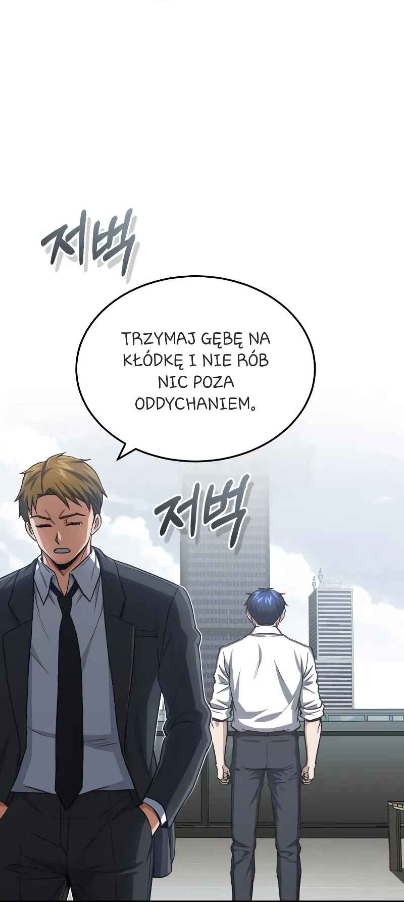 Gyugyeok Oe Hyeoltong Cheonjae Chapter 40 - Page 6