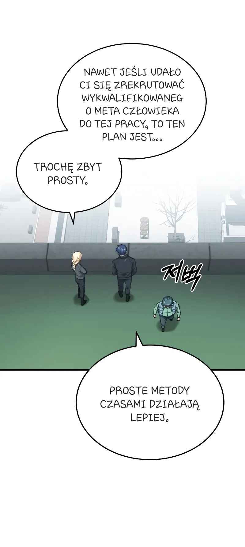Gyugyeok Oe Hyeoltong Cheonjae Chapter 40 - Page 62