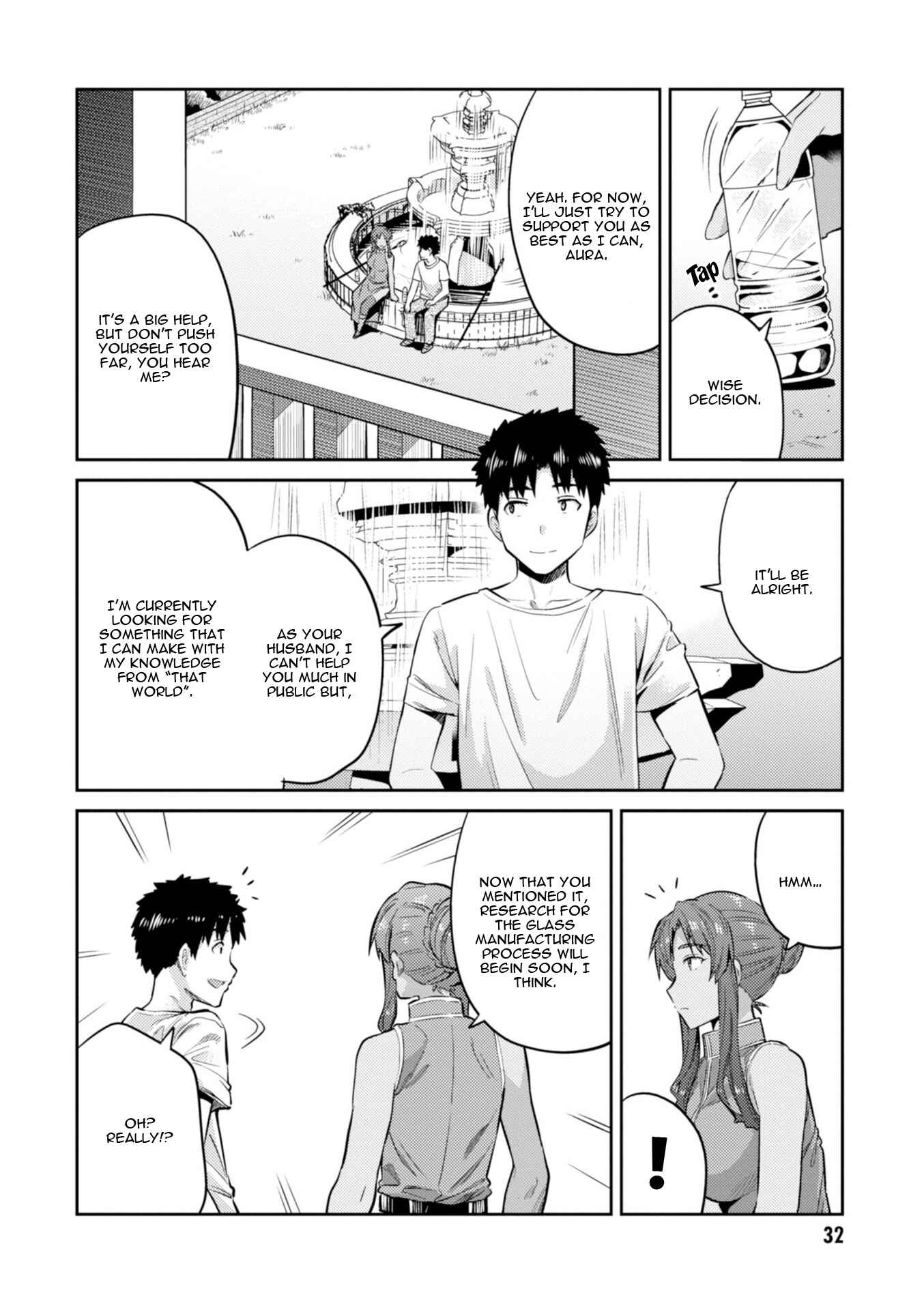 Risou no Himo Seikatsu Chapter 16 - Page 35