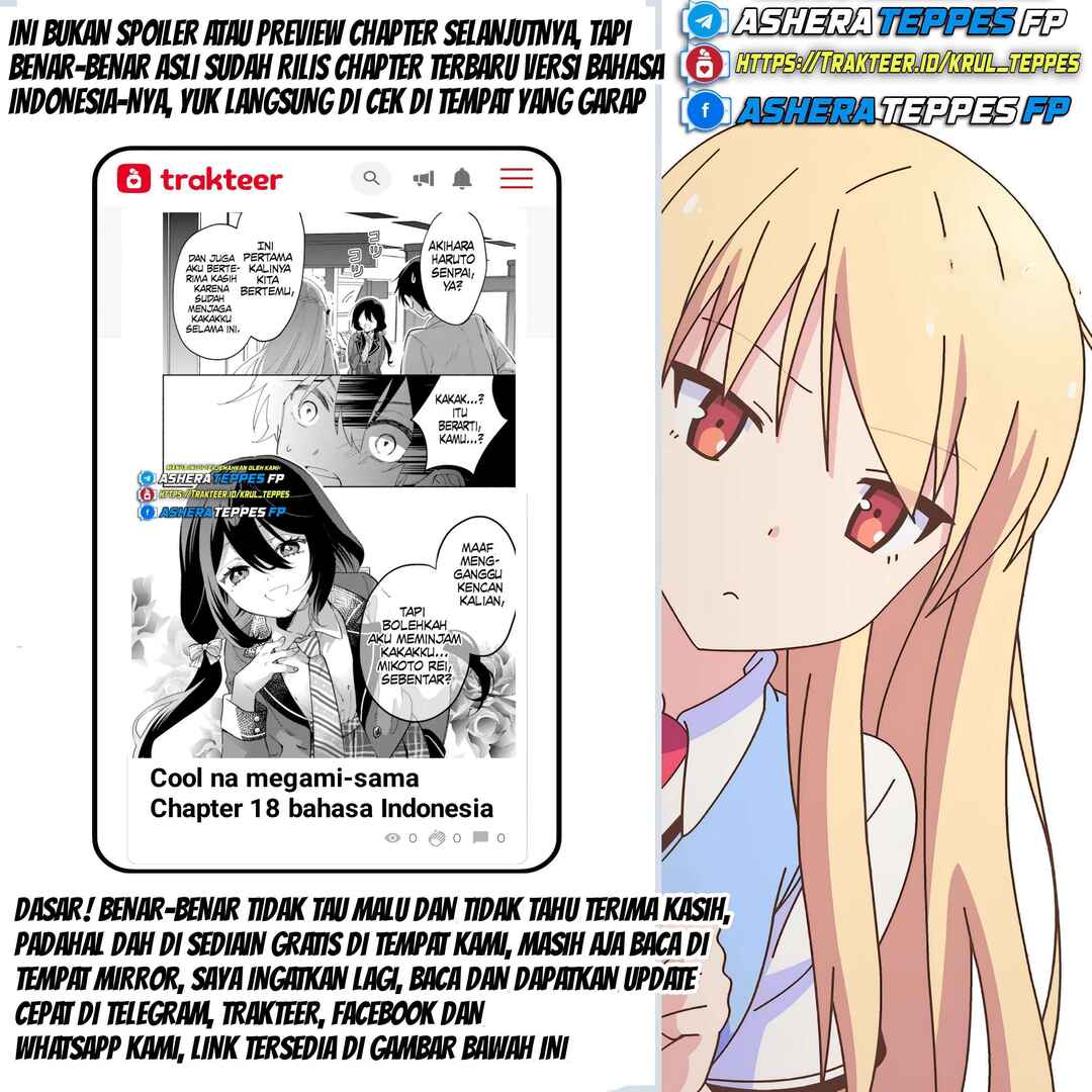 Cool na Megami-sama to Issho ni Sundara, Amayakashisugite Ponkotsu ni Shiteshimatta Ken ni tsuite Chapter 12 - Page 27