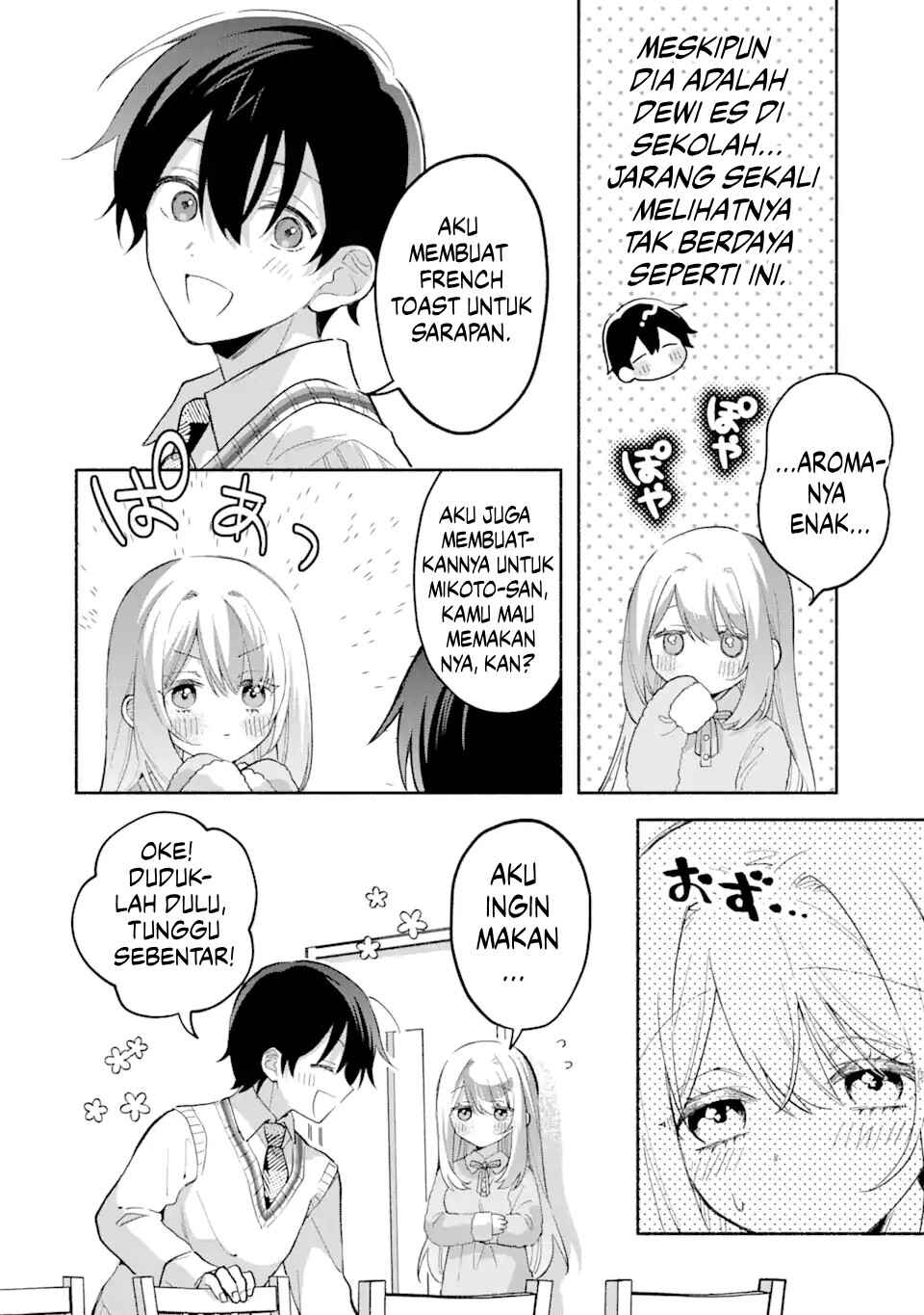 Cool na Megami-sama to Issho ni Sundara, Amayakashisugite Ponkotsu ni Shiteshimatta Ken ni tsuite Chapter 12 - Page 5