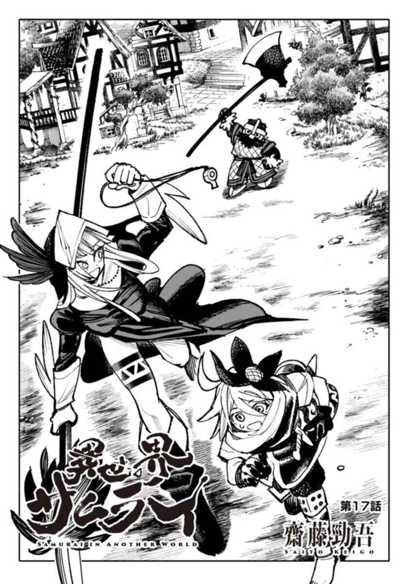 Isekai Samurai Chapter 17 - Page 2