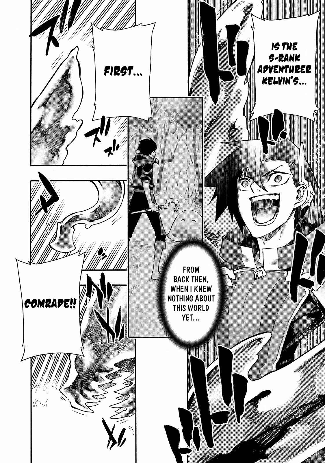 Kuro no Shoukanshi Chapter 59 - Page 17