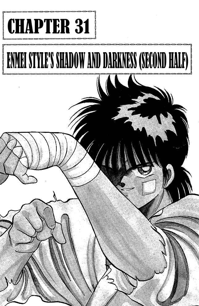 Gates of Carnage Chapter 31.2 - Page 4