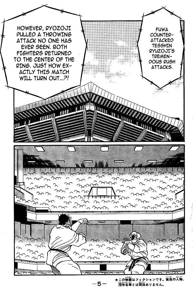 Gates of Carnage Chapter 31.2 - Page 6