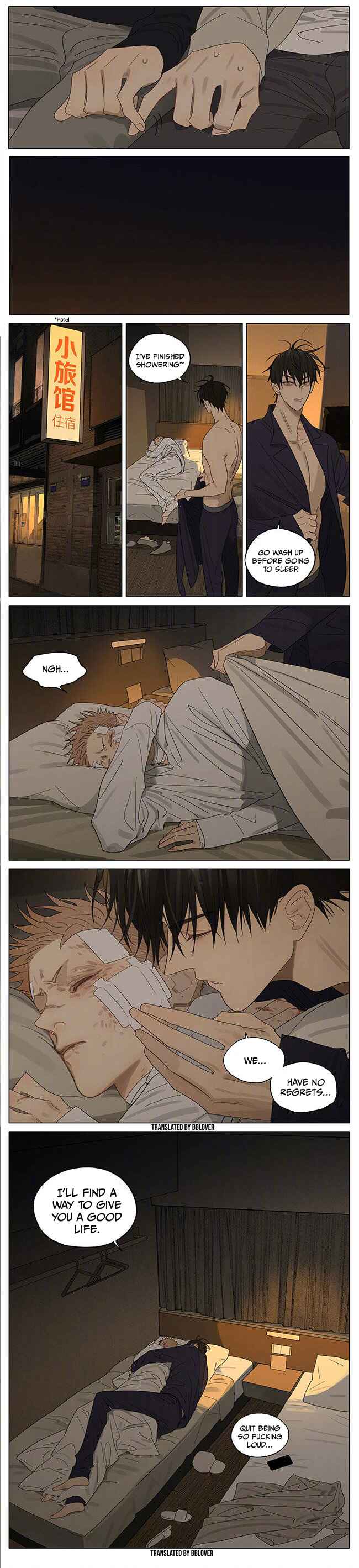 19 Tian Chapter 381 - Page 4