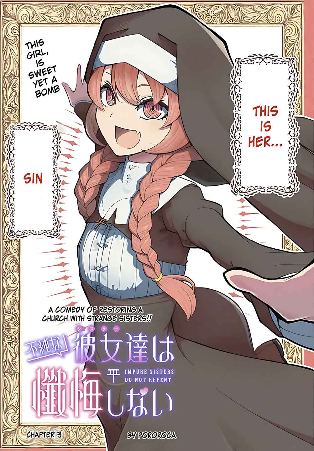 Fujun'na Kanojotachi wa Zange Shinai Chapter 3 - Page 2