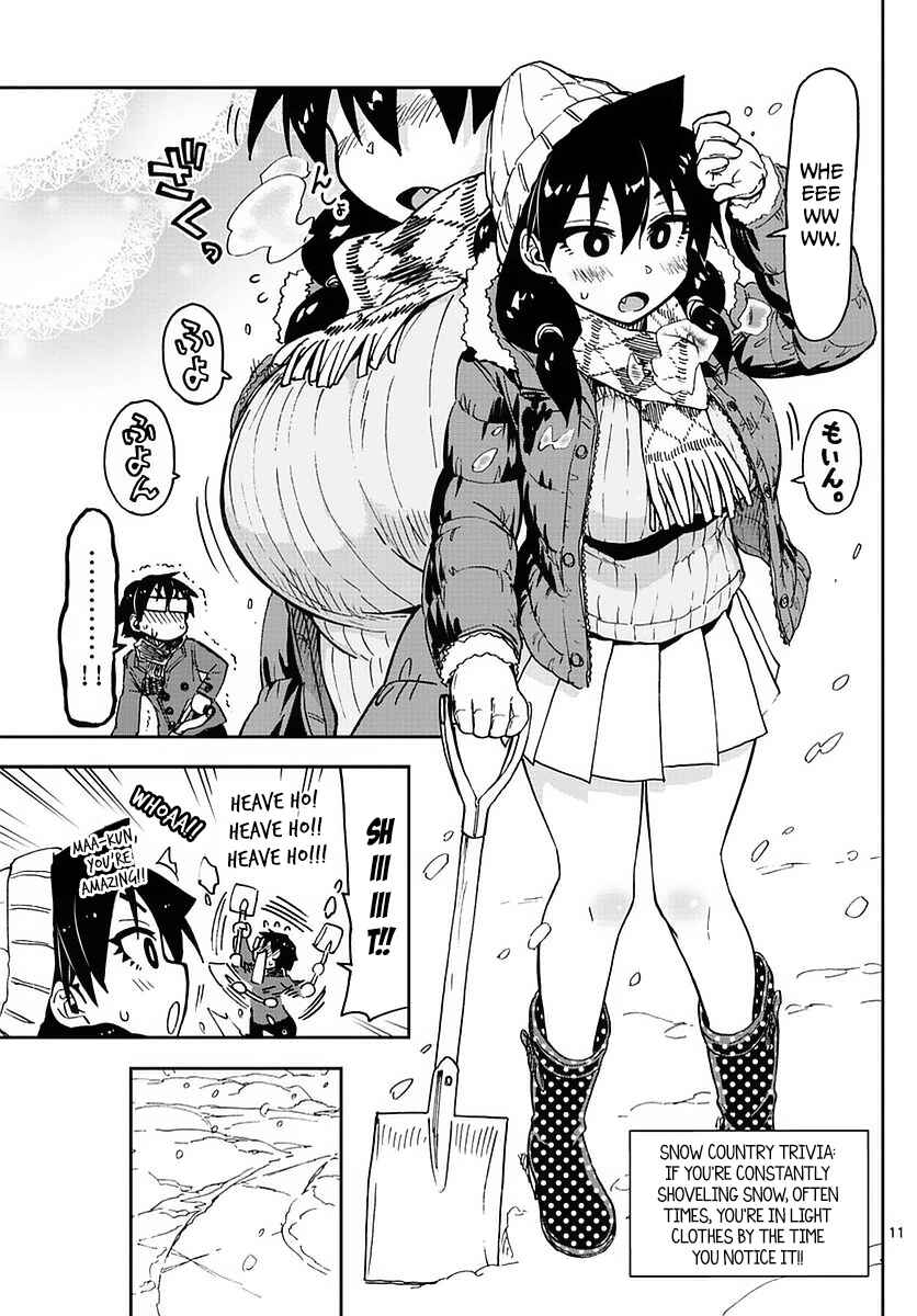 Amano Megumi wa Sukidarake! Chapter 73 - Page 11