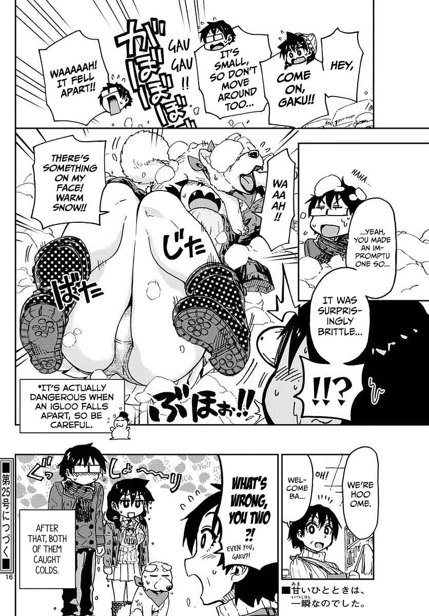 Amano Megumi wa Sukidarake! Chapter 73 - Page 16