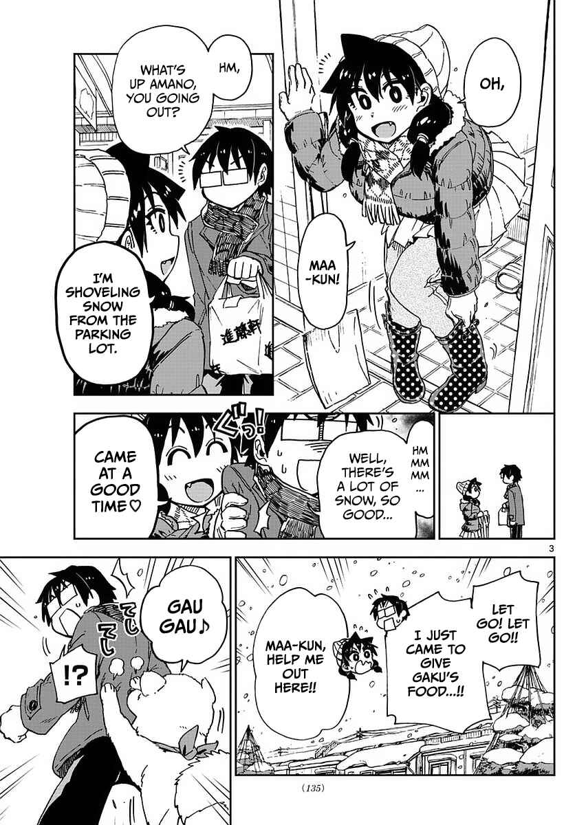 Amano Megumi wa Sukidarake! Chapter 73 - Page 3