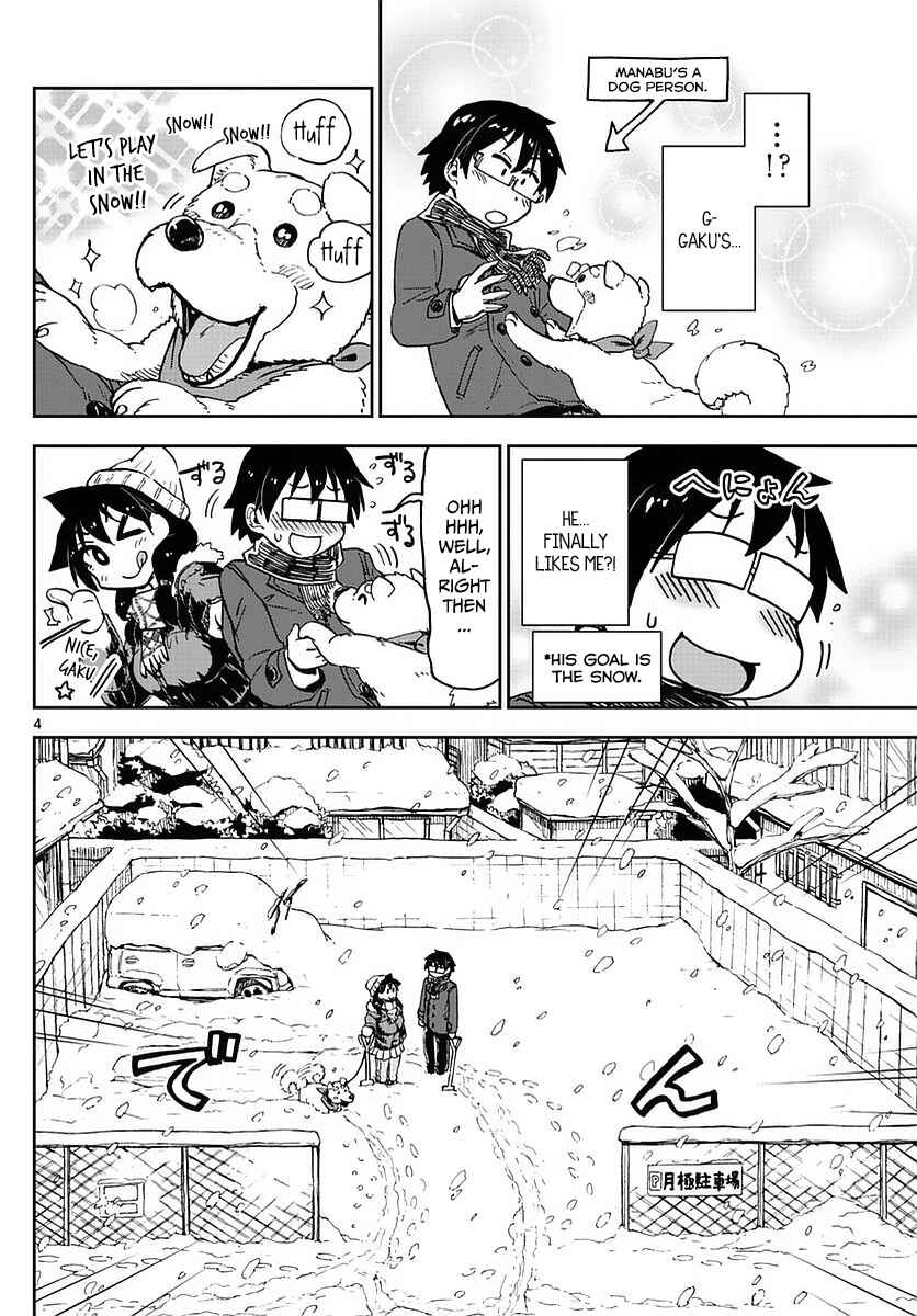 Amano Megumi wa Sukidarake! Chapter 73 - Page 4