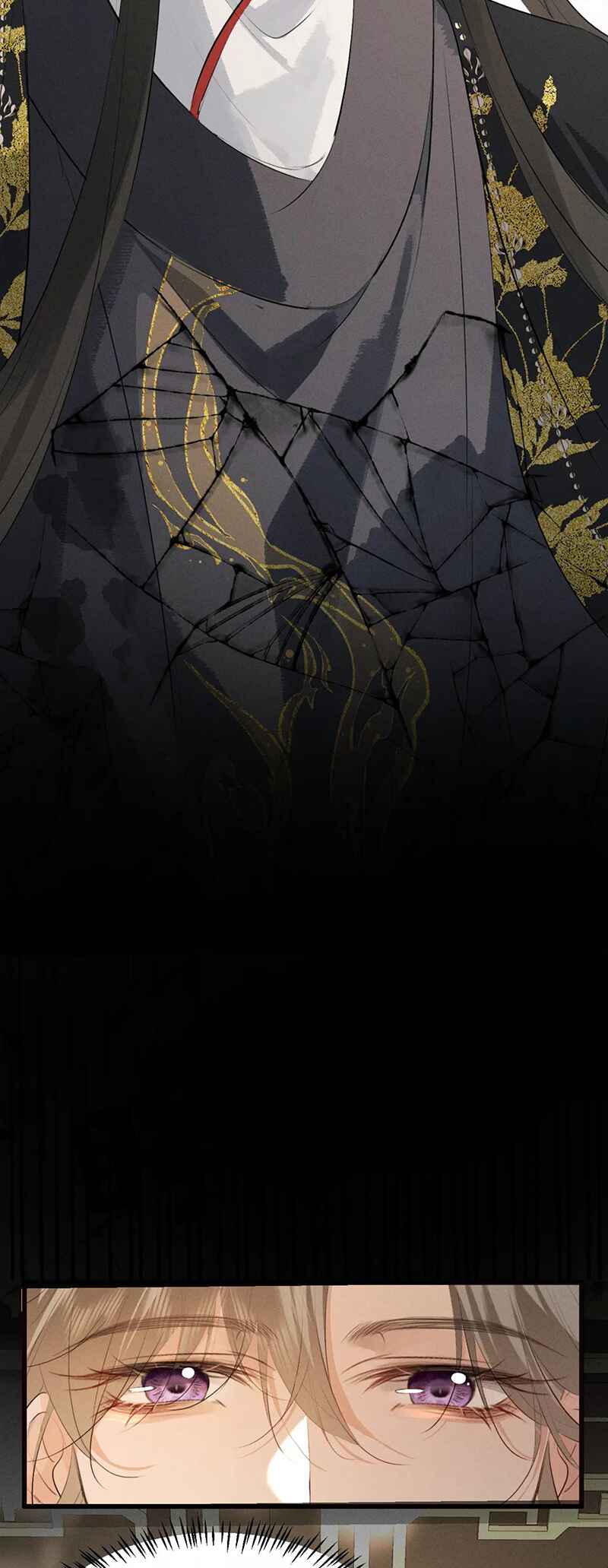 Mad for Love Chapter 33 - Page 16