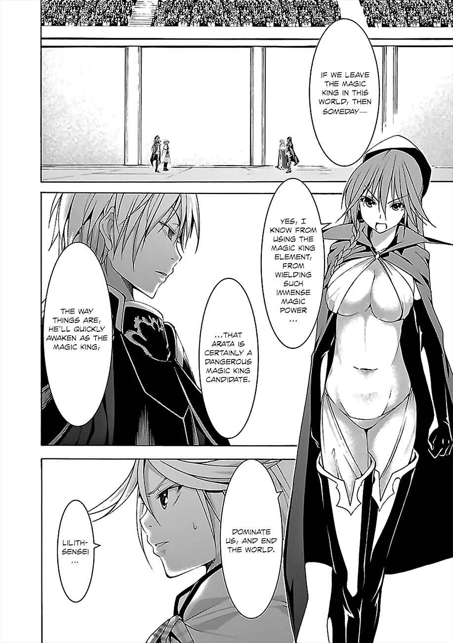 Trinity Seven - 7-Nin no Masho Tsukai Chapter 55 - Page 12