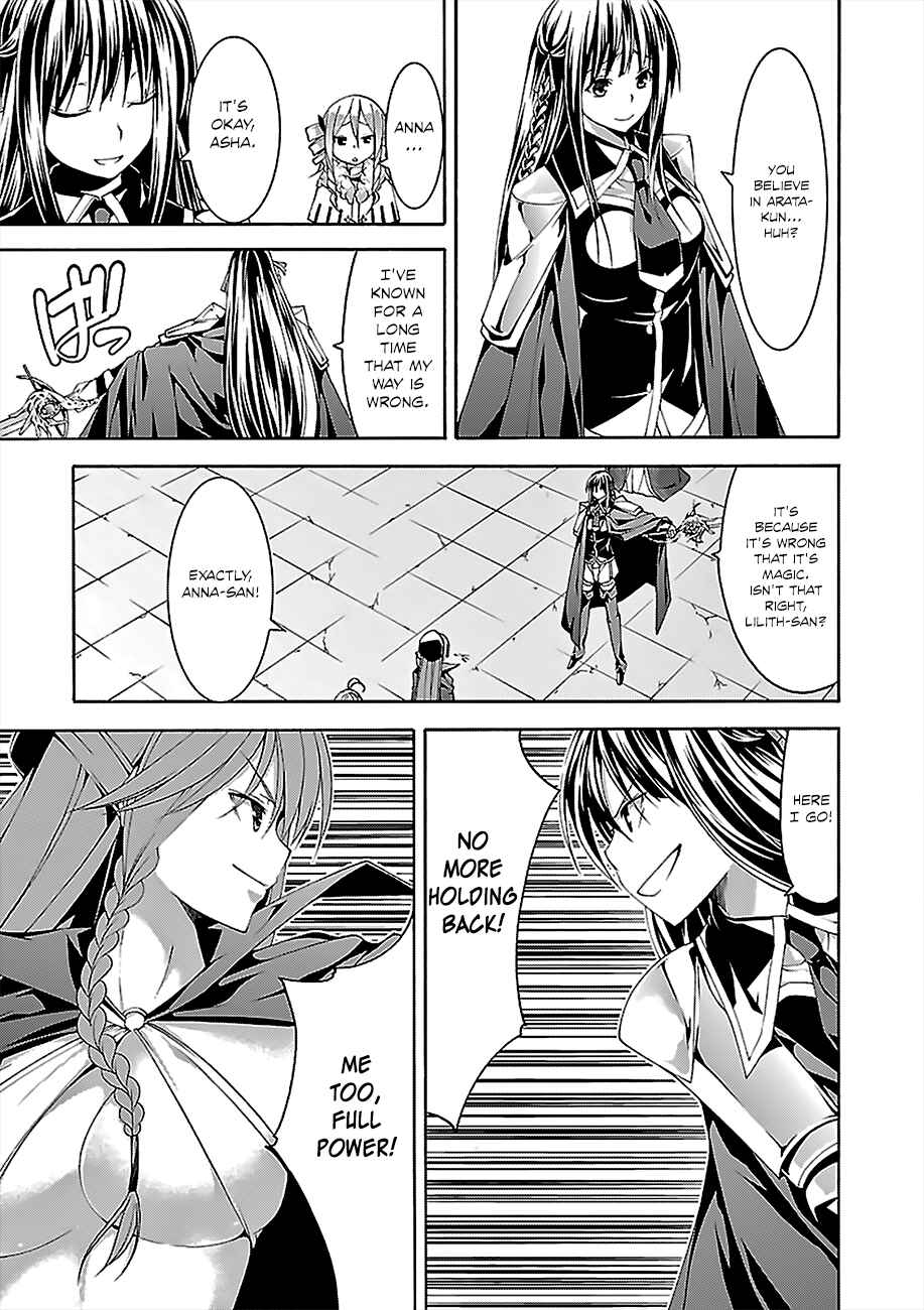 Trinity Seven - 7-Nin no Masho Tsukai Chapter 55 - Page 15