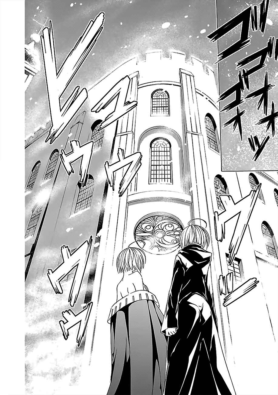Trinity Seven - 7-Nin no Masho Tsukai Chapter 55 - Page 18