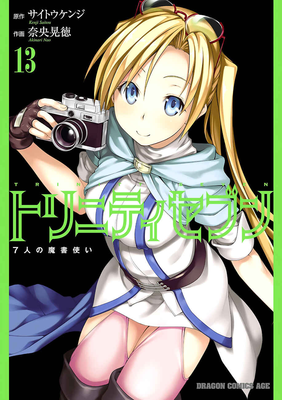 Trinity Seven - 7-Nin no Masho Tsukai Chapter 55 - Page 2