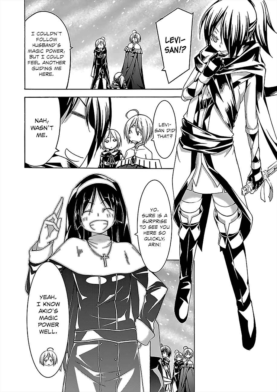 Trinity Seven - 7-Nin no Masho Tsukai Chapter 55 - Page 24