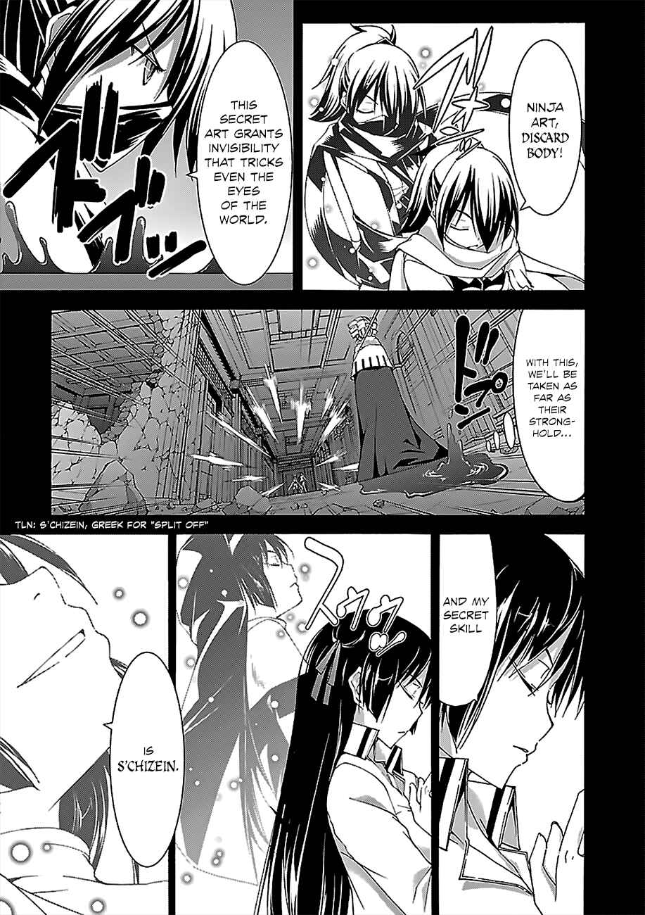 Trinity Seven - 7-Nin no Masho Tsukai Chapter 55 - Page 27
