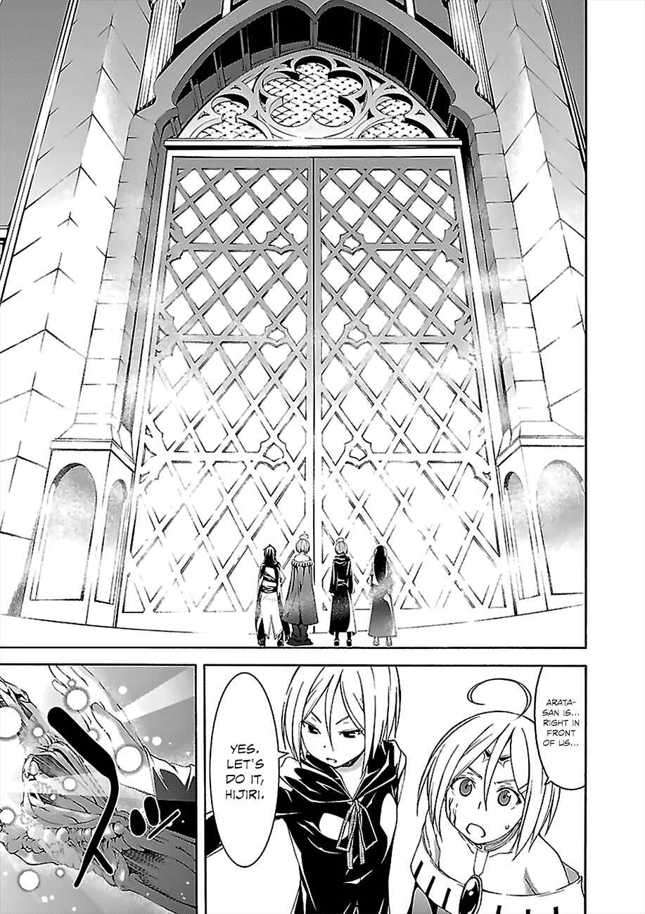 Trinity Seven - 7-Nin no Masho Tsukai Chapter 55 - Page 31