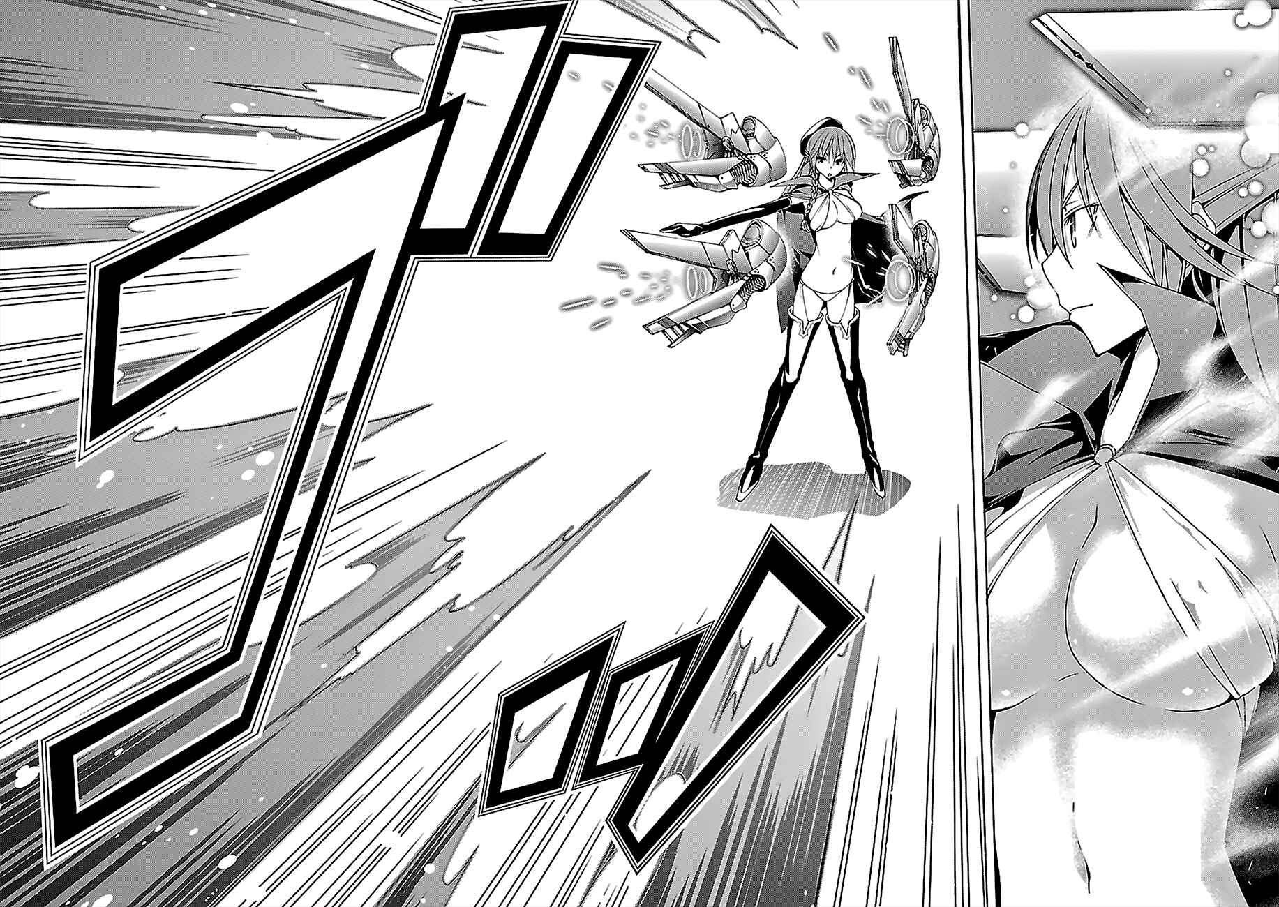 Trinity Seven - 7-Nin no Masho Tsukai Chapter 55 - Page 7