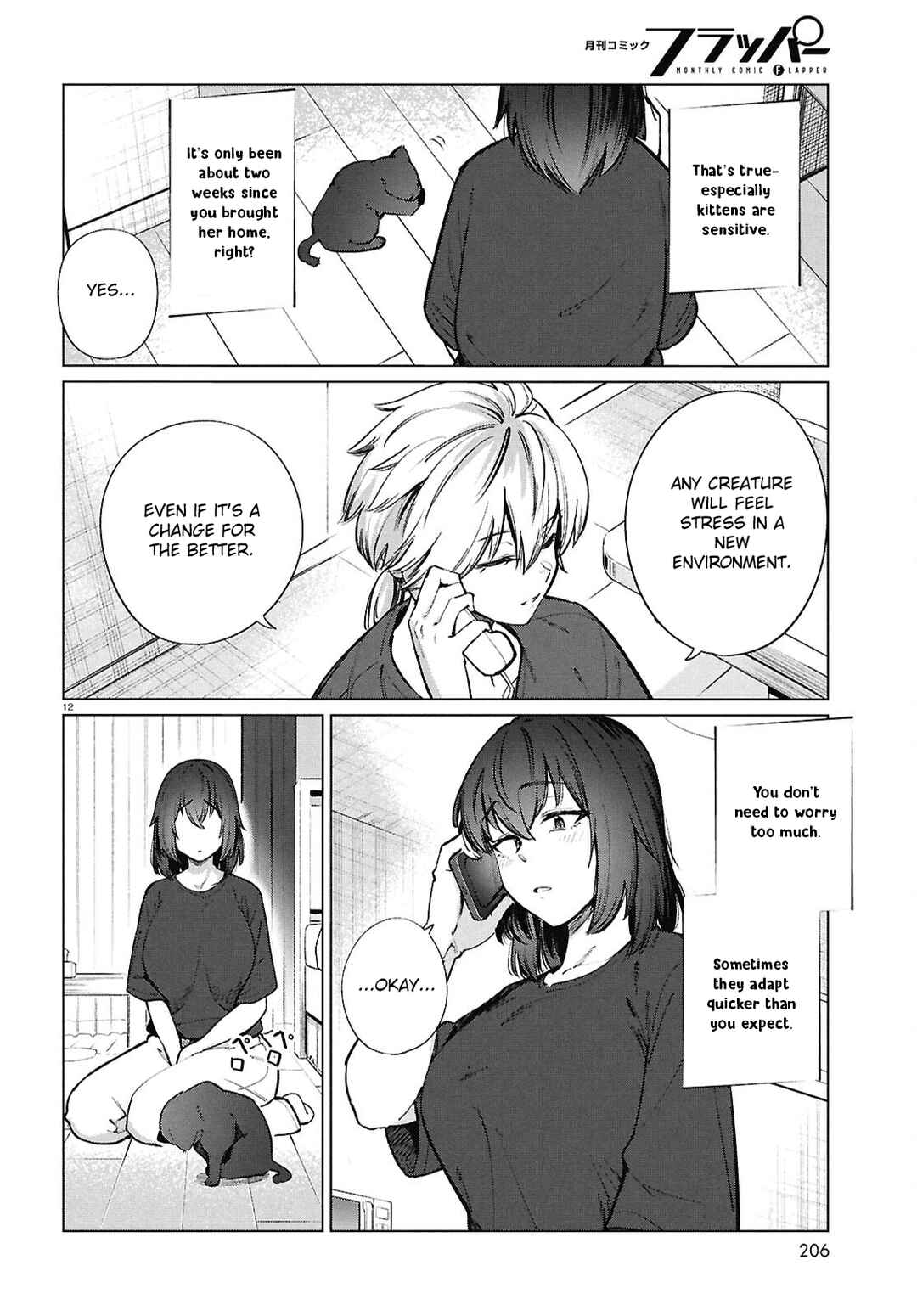 Genkai Dokushin Joshi (26) Gohan Chapter 25 - Page 13