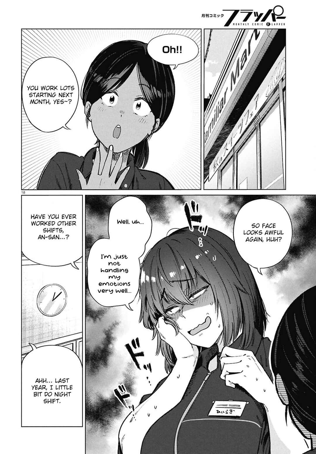 Genkai Dokushin Joshi (26) Gohan Chapter 25 - Page 19