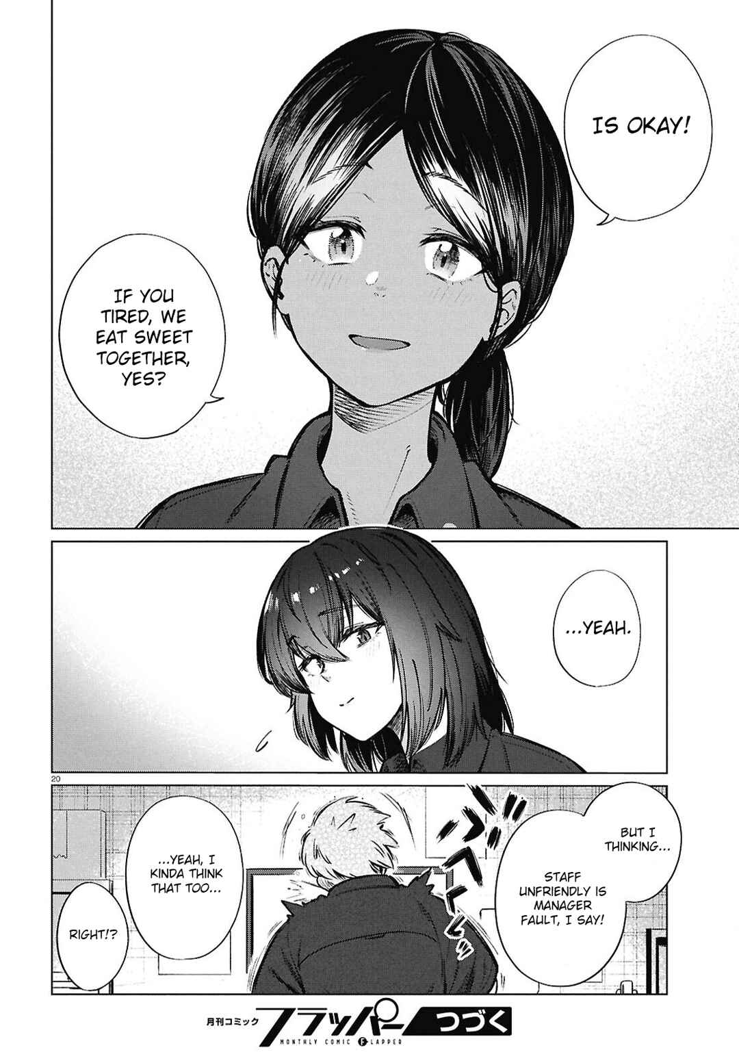 Genkai Dokushin Joshi (26) Gohan Chapter 25 - Page 21