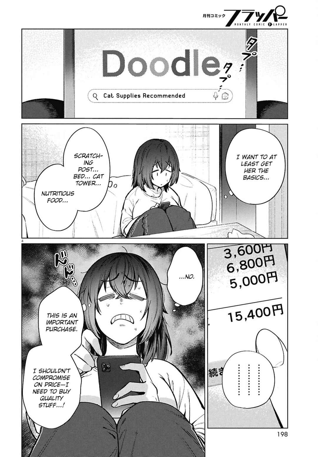 Genkai Dokushin Joshi (26) Gohan Chapter 25 - Page 5