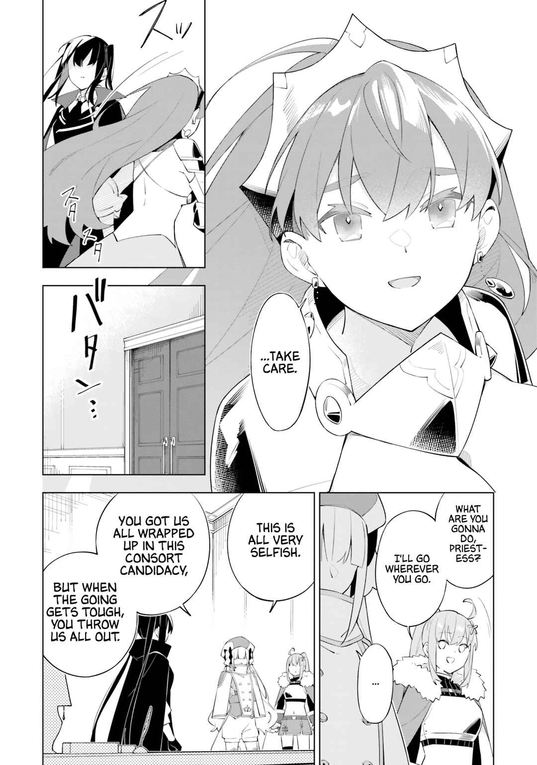 Maou to Yuri Chapter 9 - Page 10