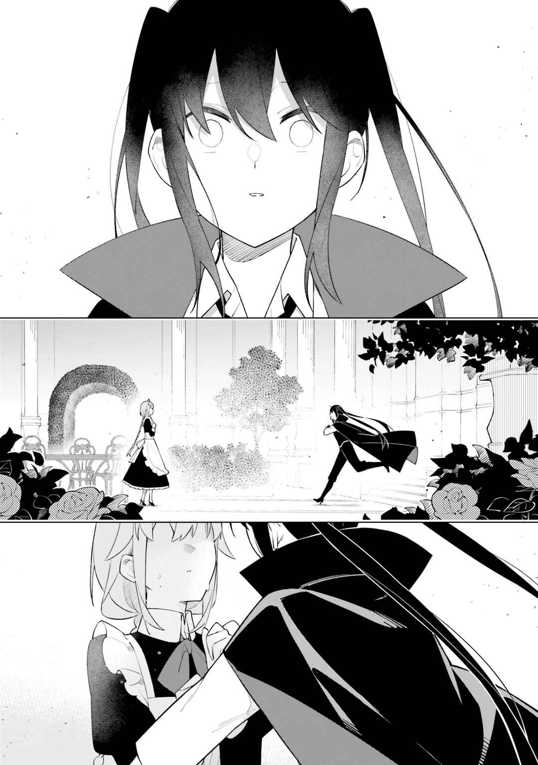 Maou to Yuri Chapter 9 - Page 17
