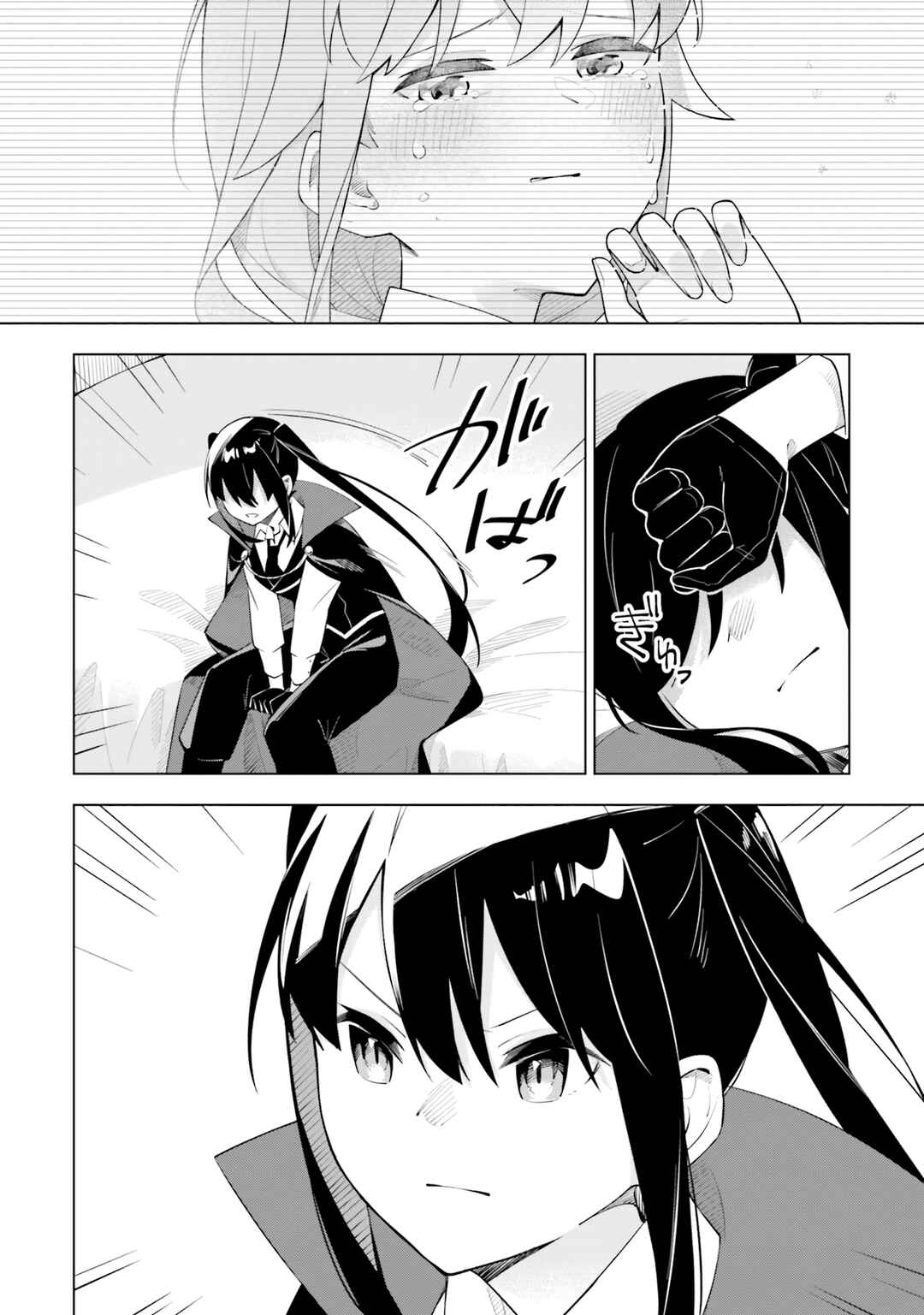 Maou to Yuri Chapter 9 - Page 20