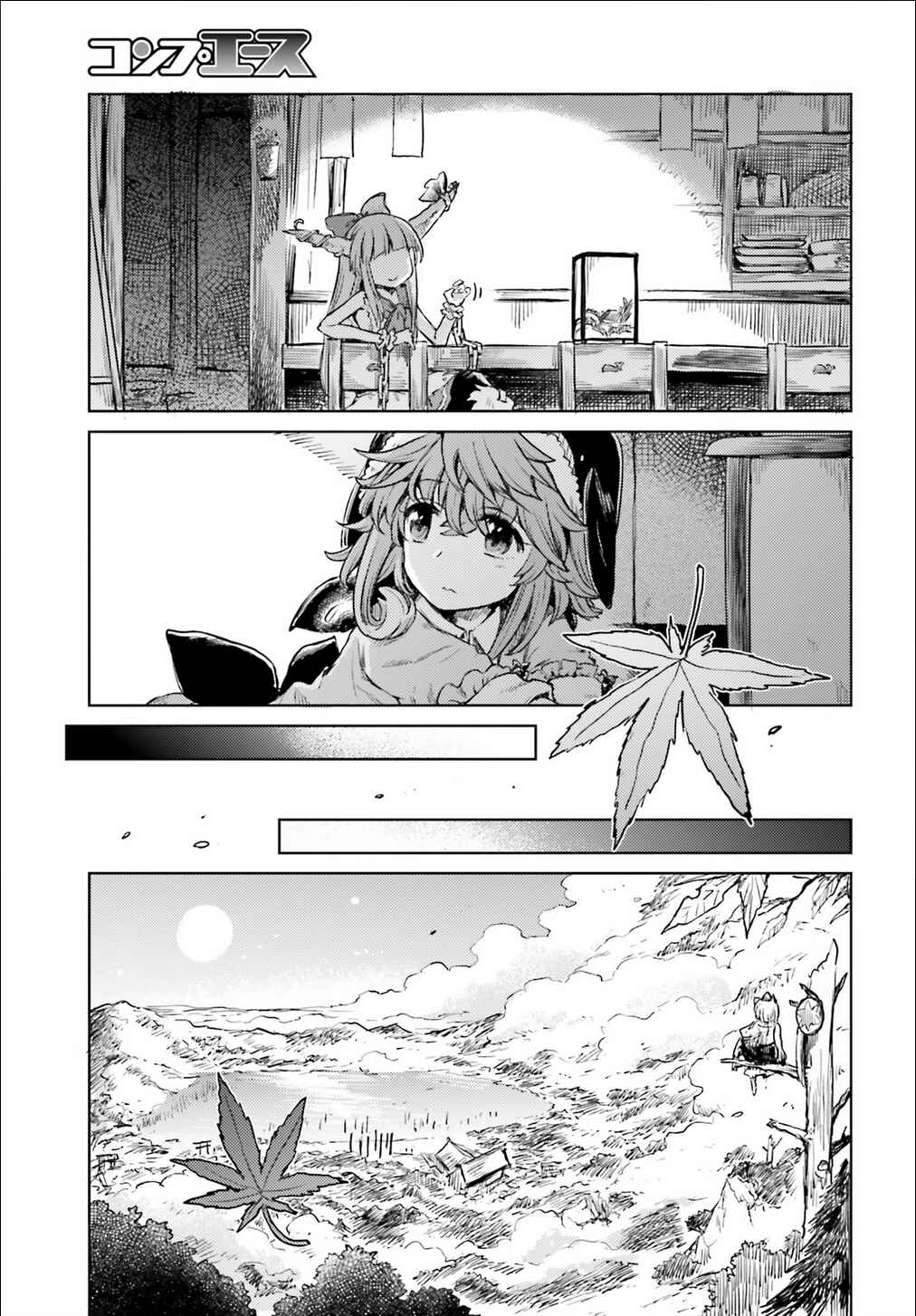 Touhou Suichouka: Lotus Eater-tachi no Suisei Chapter 14 - Page 11