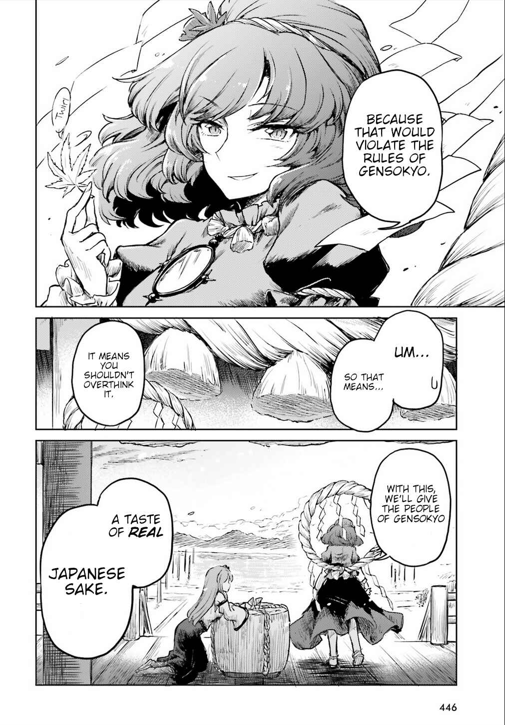 Touhou Suichouka: Lotus Eater-tachi no Suisei Chapter 14 - Page 16