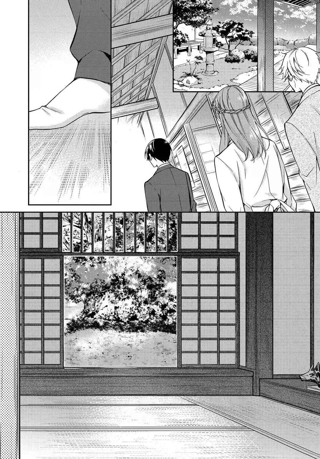 Kyouto Teramachi Sanjou no Holmes Chapter 19 - Page 4