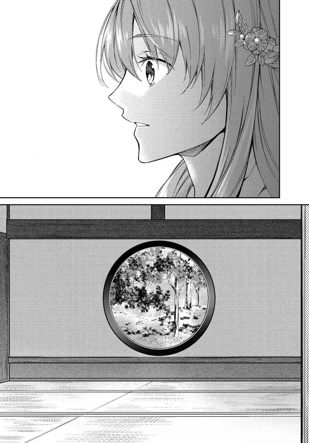 Kyouto Teramachi Sanjou no Holmes Chapter 19 - Page 5
