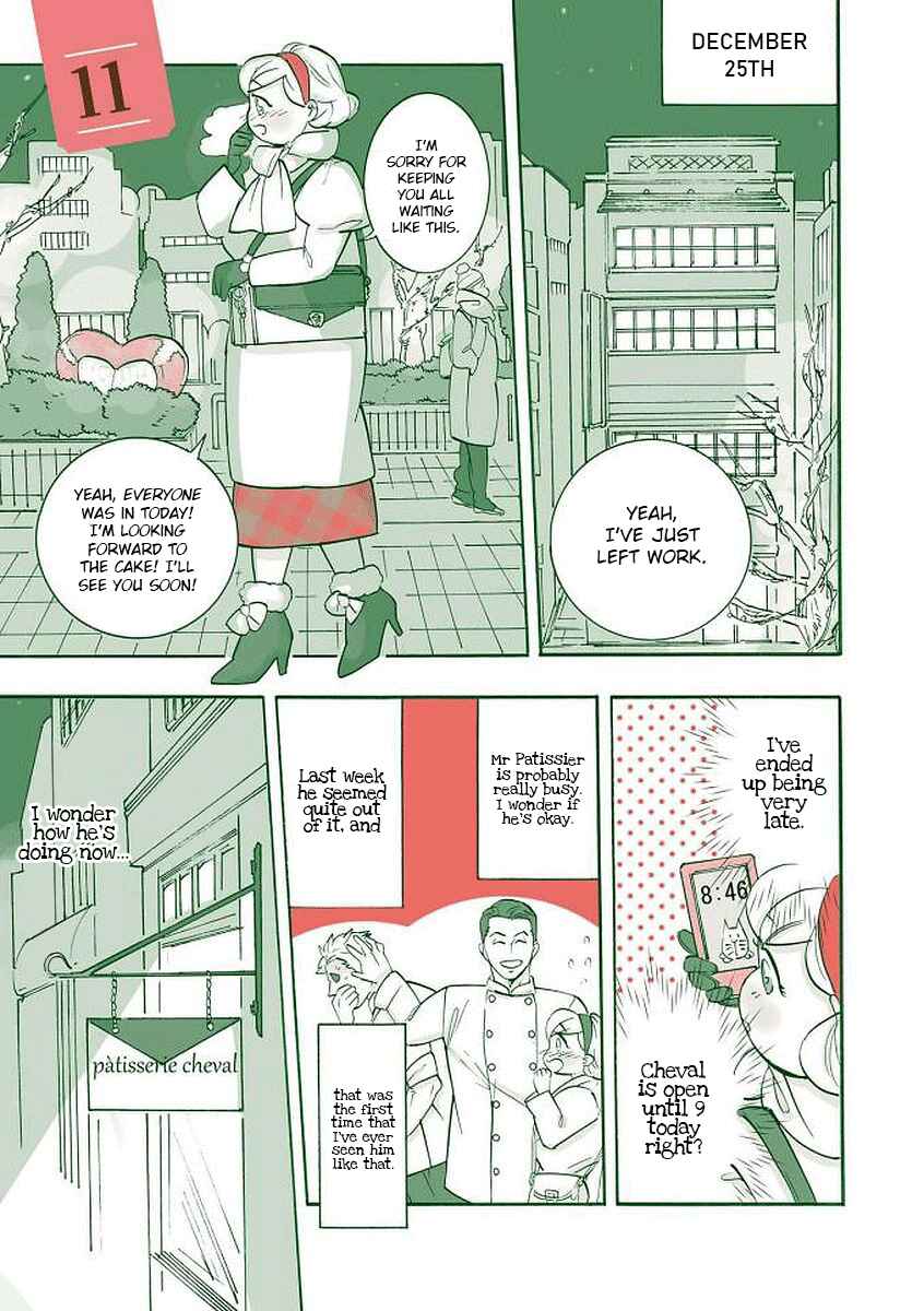 Patissier-san to Oujo-san Chapter 11 - Page 1