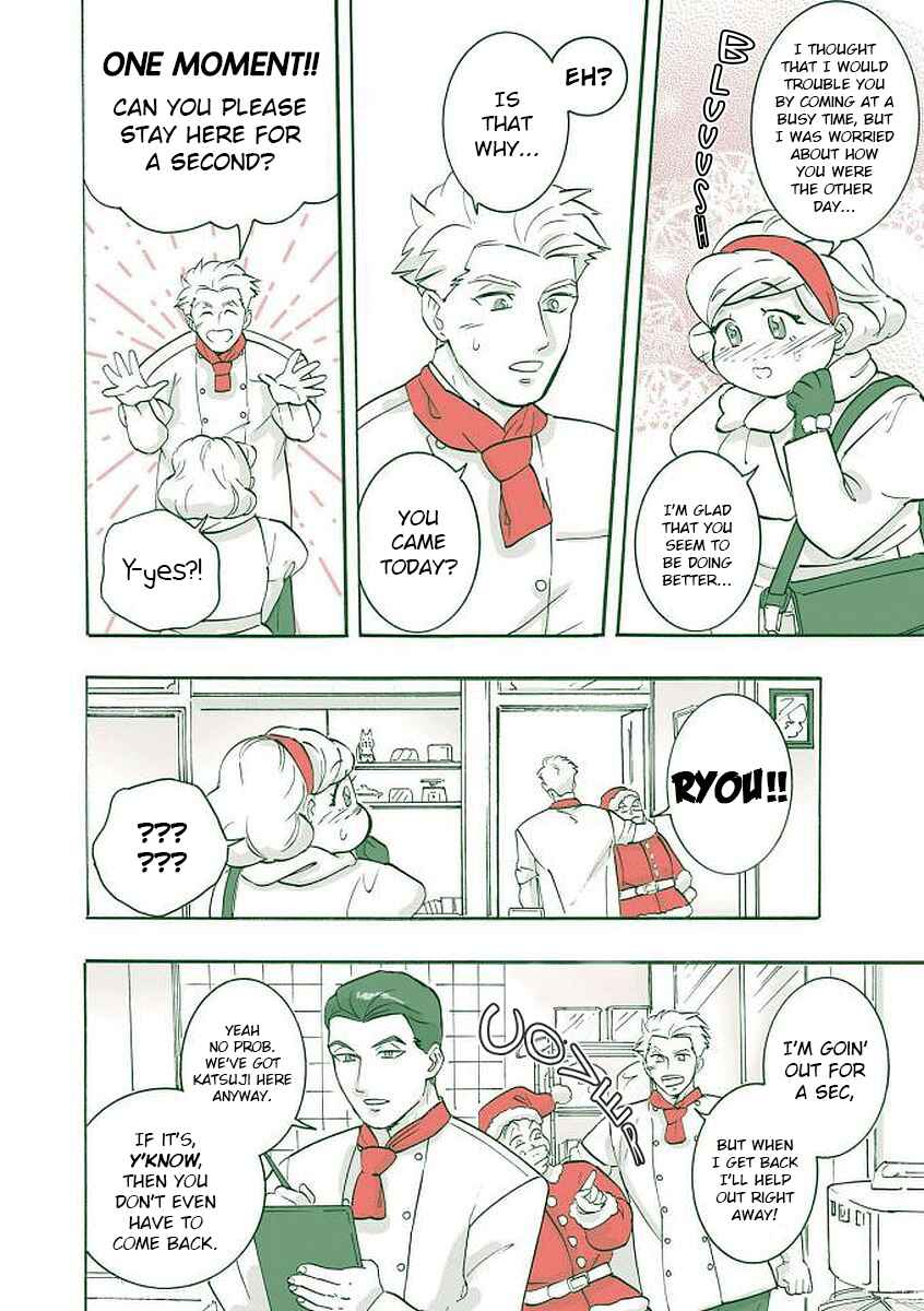 Patissier-san to Oujo-san Chapter 11 - Page 4