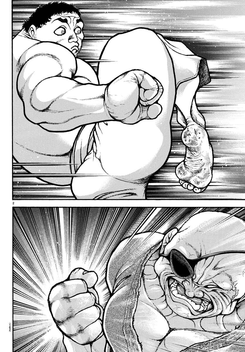Bakidou Chapter 133 - Page 3