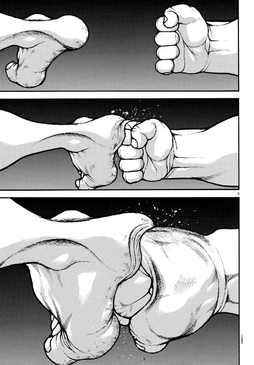 Bakidou Chapter 133 - Page 4