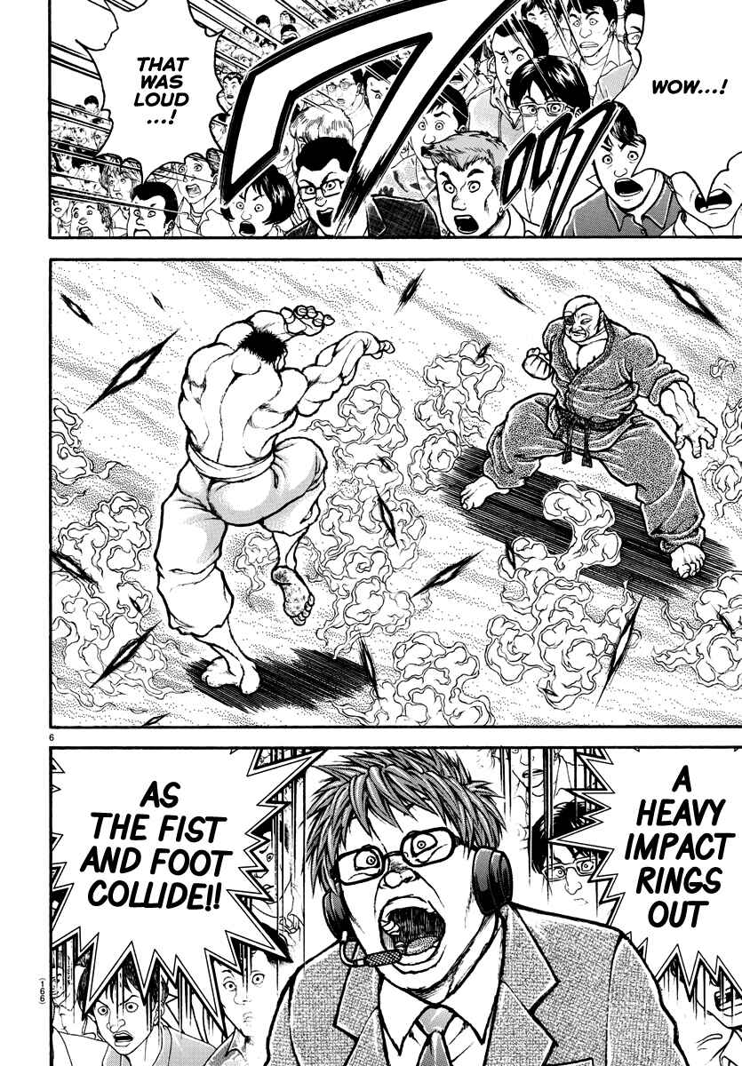 Bakidou Chapter 133 - Page 6