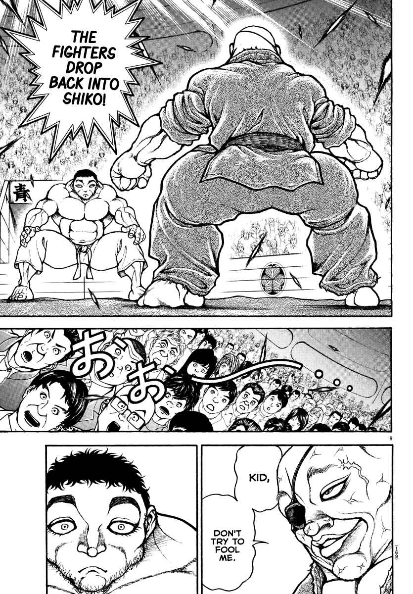 Bakidou Chapter 133 - Page 9