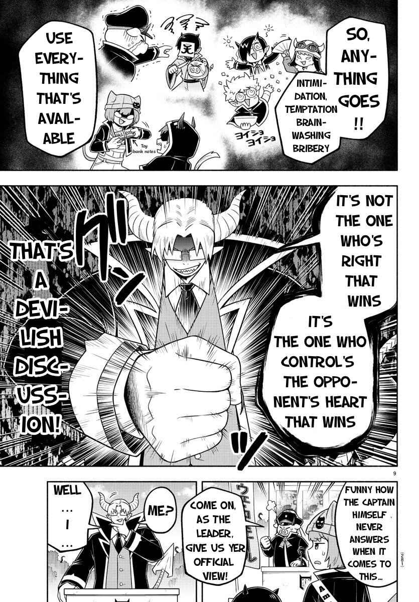 We are the Main Characters of the Demon World! Chapter 55 - Page 9