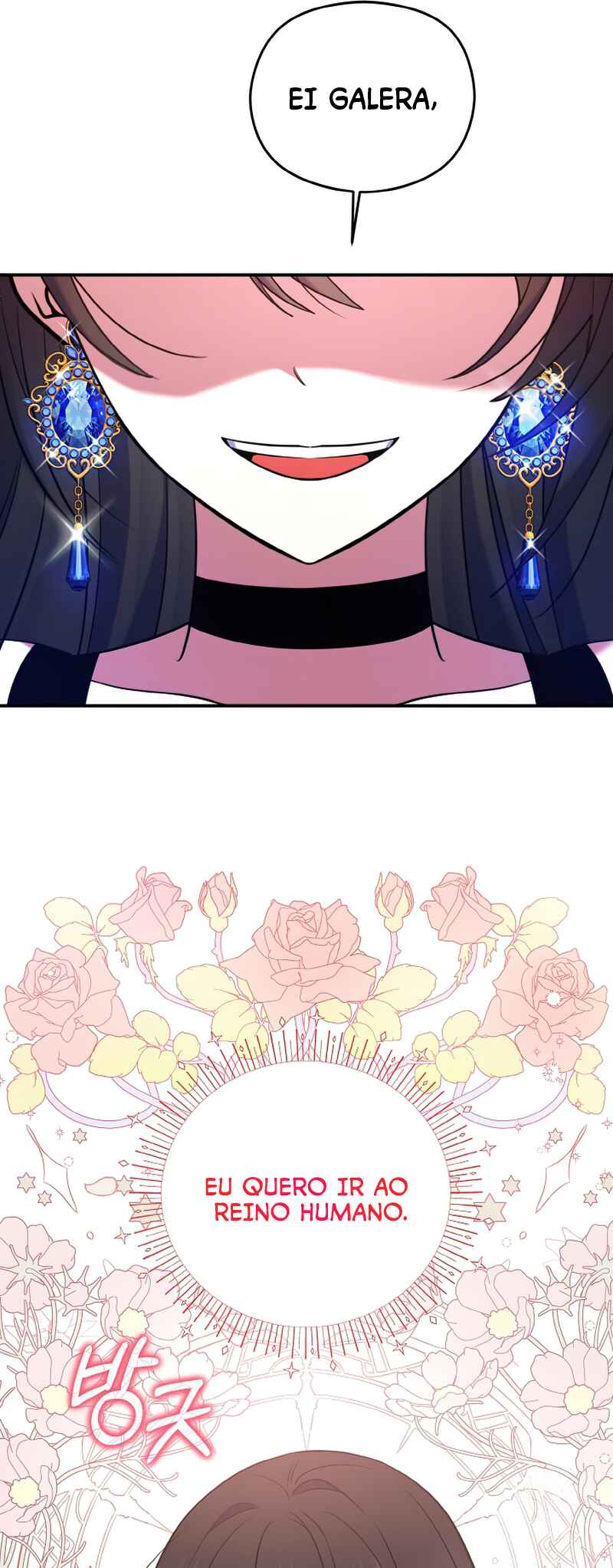 I'm the Final Boss Villainess He Must Kill Chapter 3 - Page 14