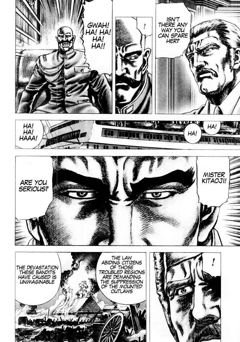 Souten no Ken Chapter 81 - Page 11