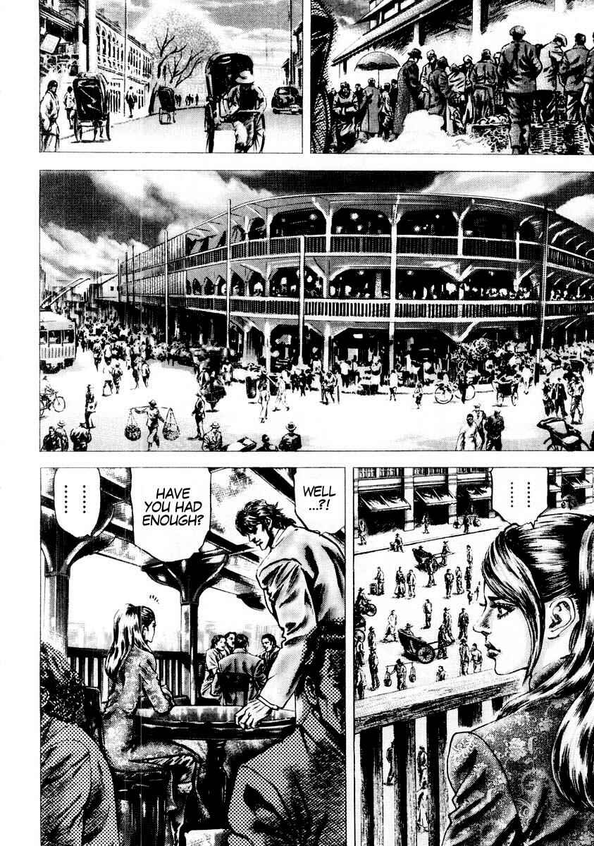 Souten no Ken Chapter 81 - Page 13