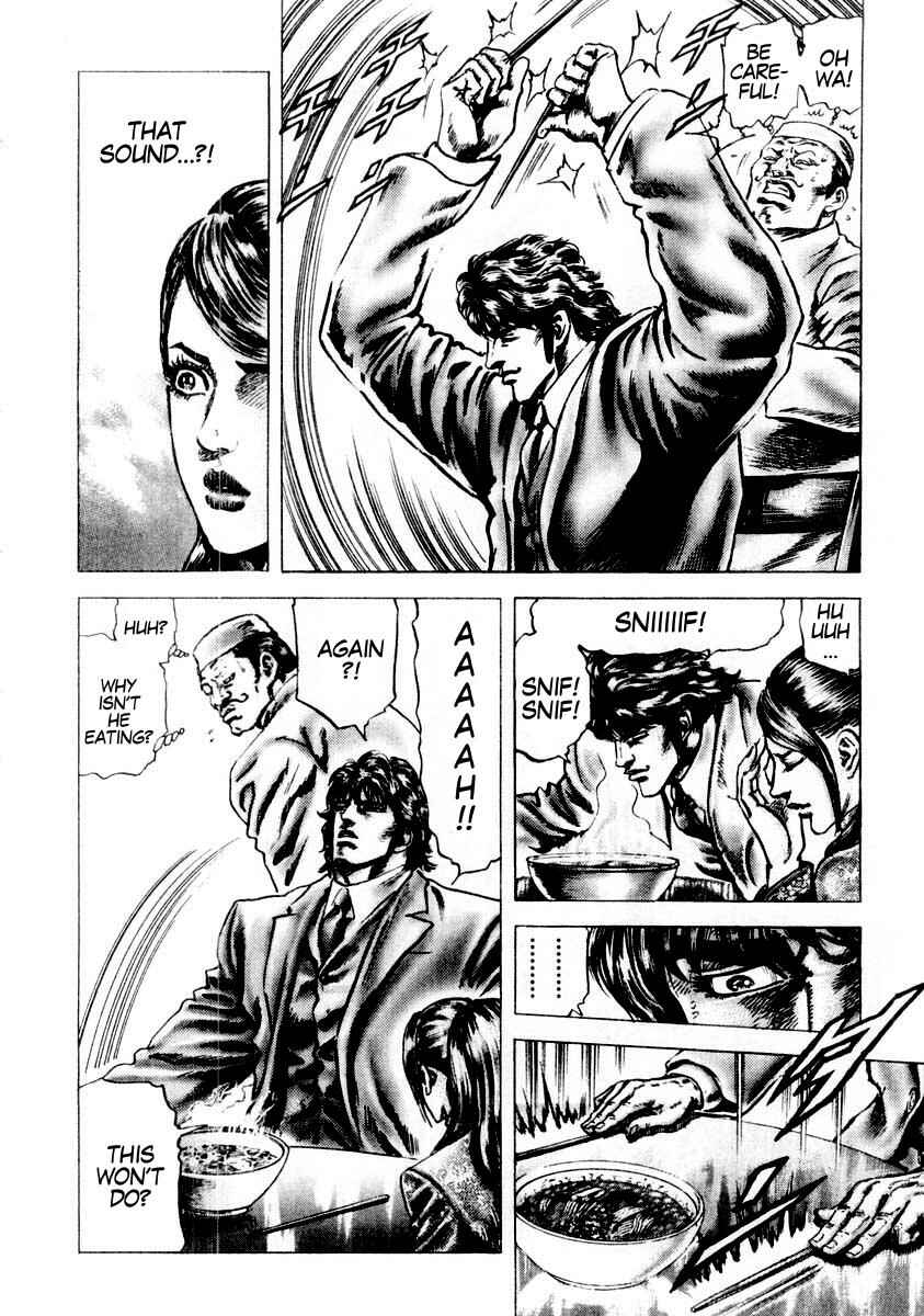 Souten no Ken Chapter 81 - Page 15