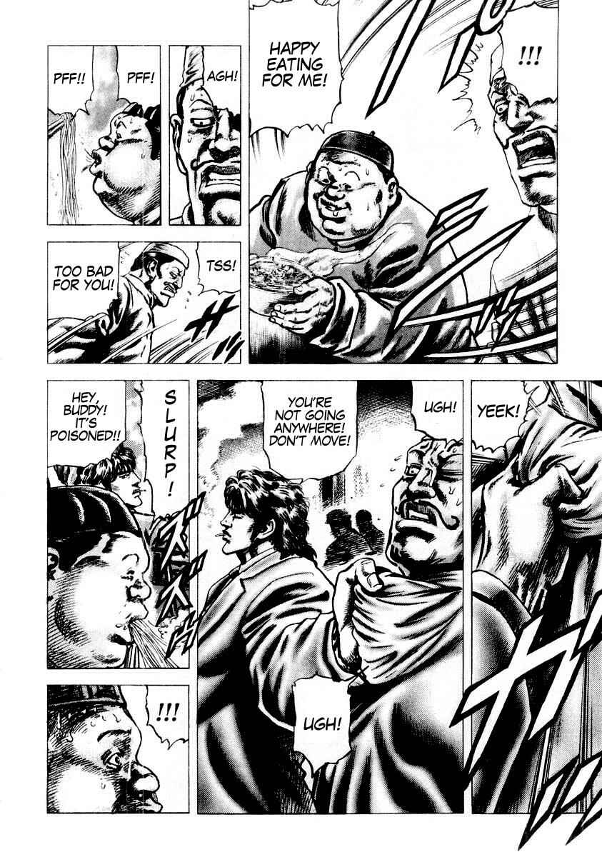 Souten no Ken Chapter 81 - Page 17