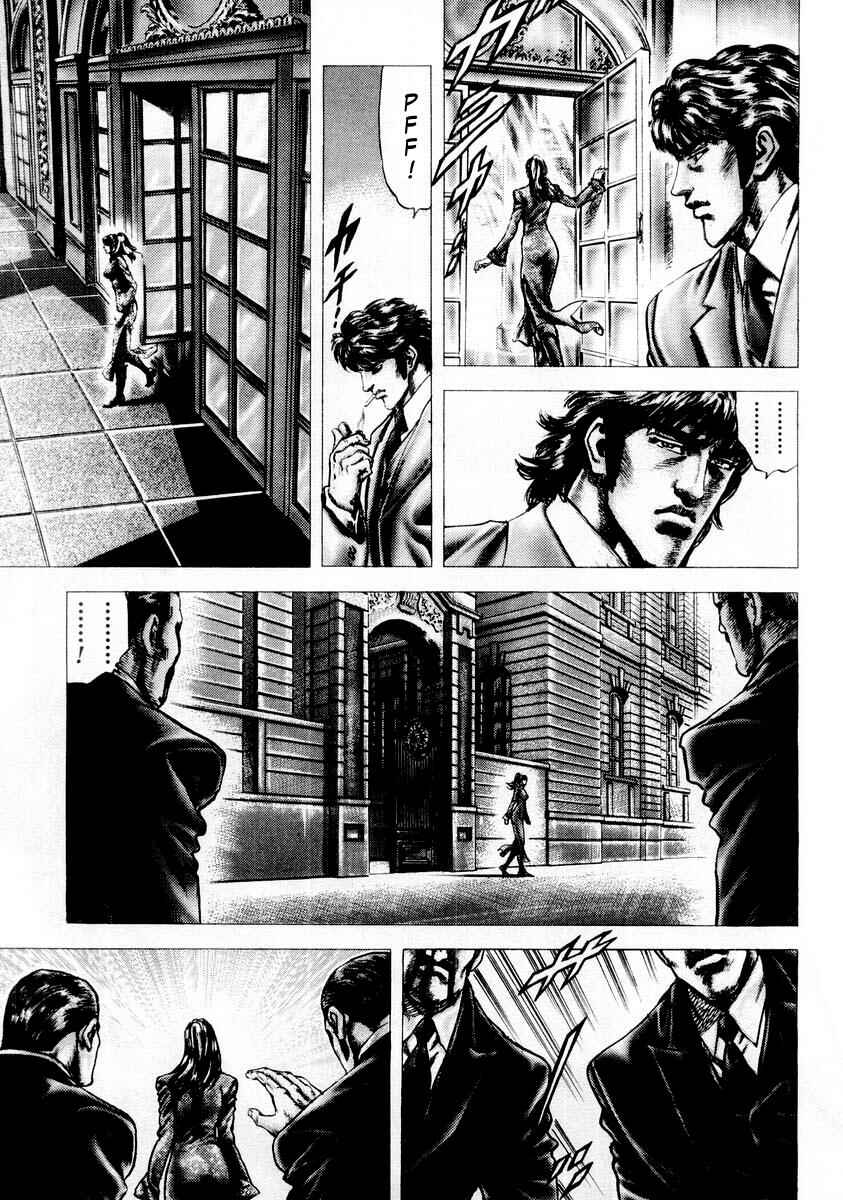 Souten no Ken Chapter 81 - Page 6
