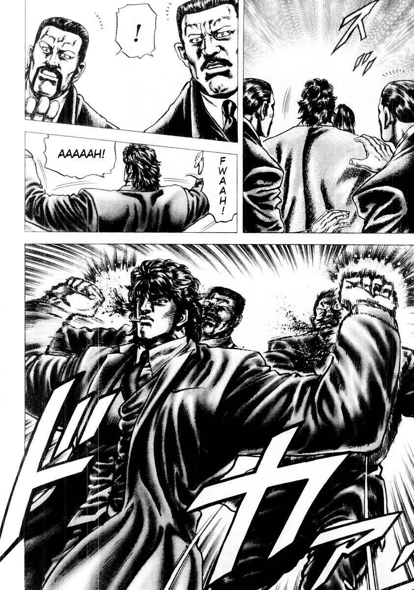 Souten no Ken Chapter 81 - Page 7